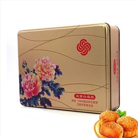 中秋礼品月饼铁盒包装