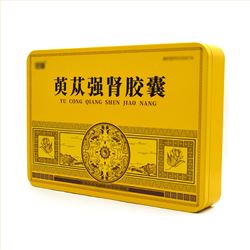 强肾胶囊保健品铁盒