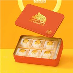 榴莲冰皮月饼盒