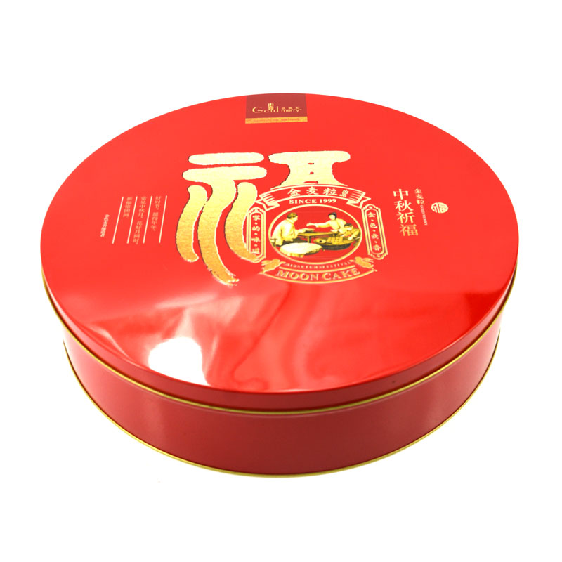 圆形月饼铁盒
