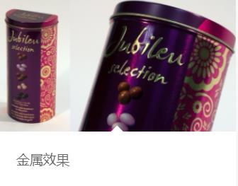 铁盒铁罐金属油印刷效果