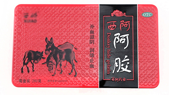 阿胶包装保健品铁盒