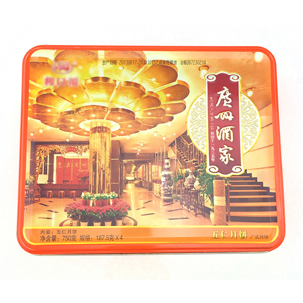 月饼铁盒