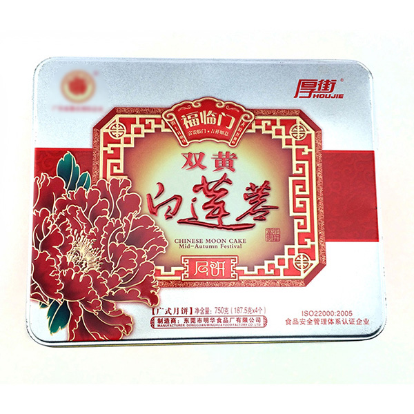 广式月饼铁盒