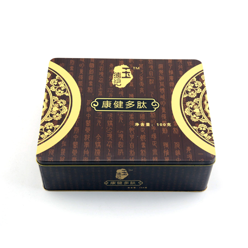 康健多肽保健品铁盒定制