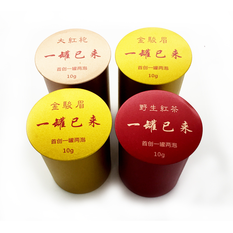 茶叶小铁罐