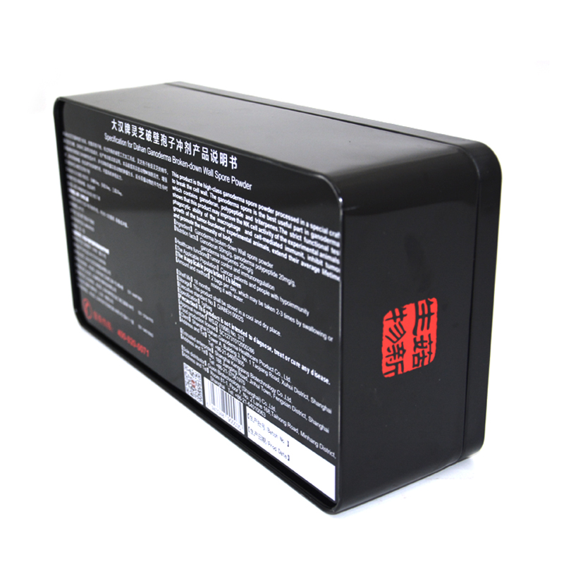 长方形灵芝保厂家健品铁盒