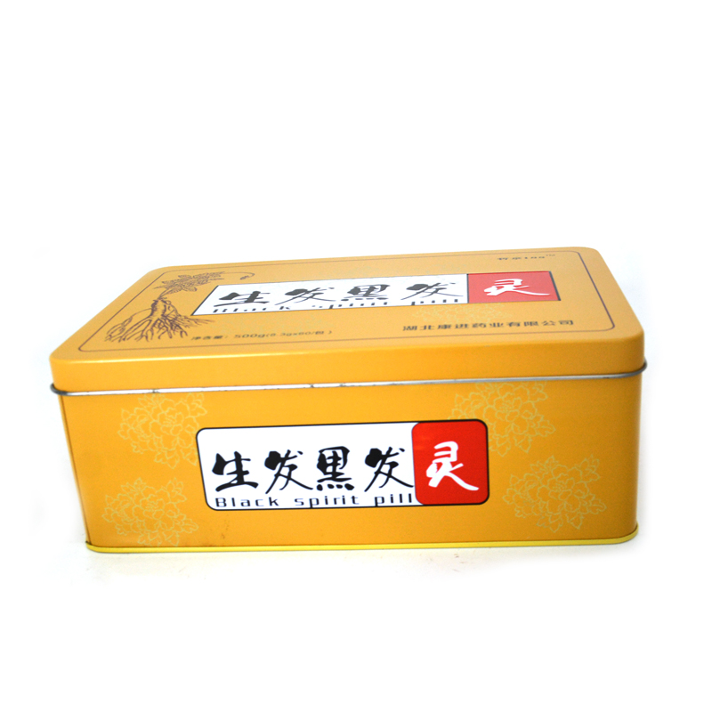 生发保健品铁盒 生发保健品铁盒