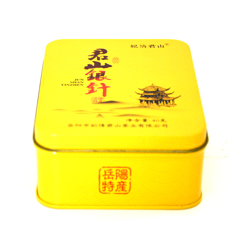 君山银针茶铁盒包装