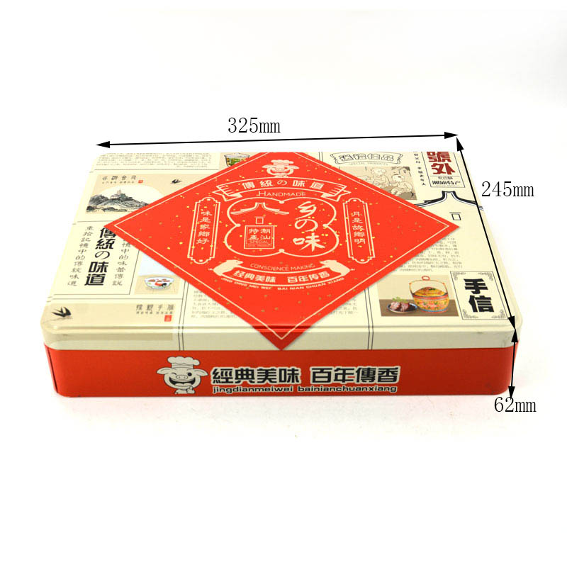 定制特产礼品包装铁盒