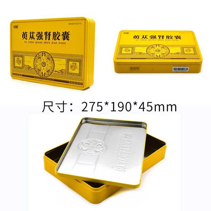 胶囊保健品铁盒尺寸