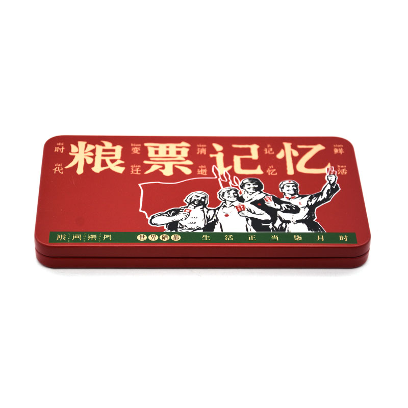 富硒大米粮票铁盒包装