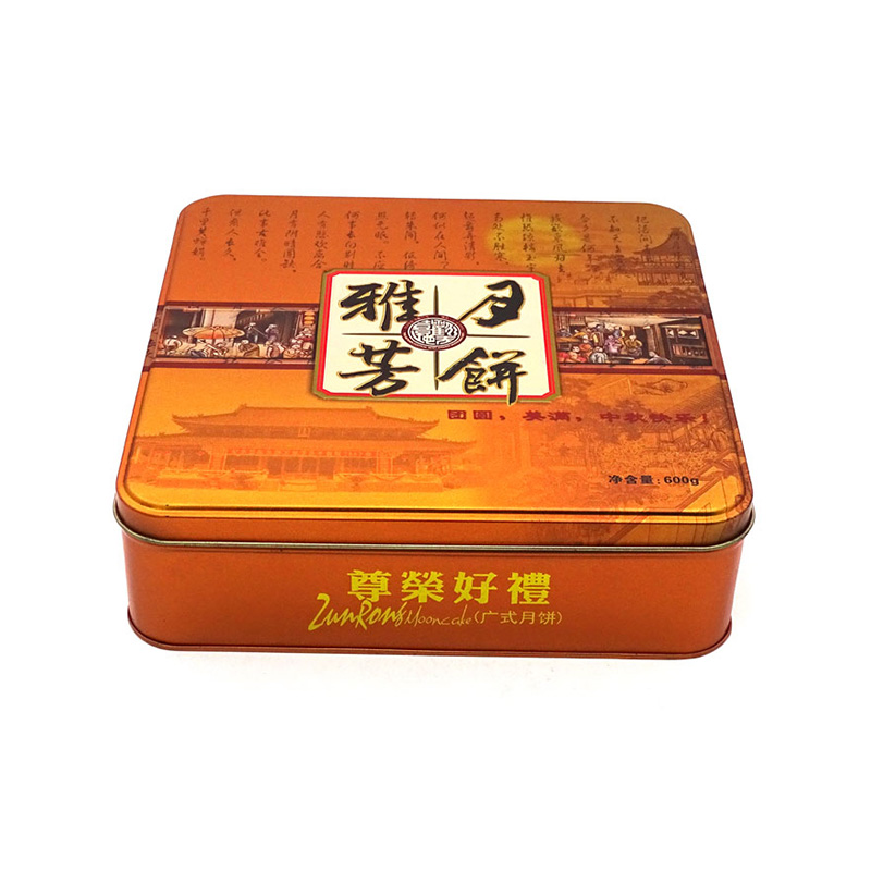 五仁月饼铁盒 五仁月饼铁盒