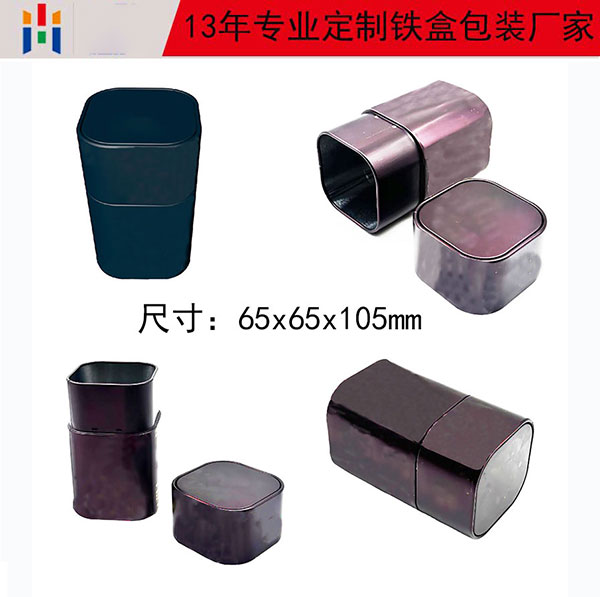 槟榔铁罐尺寸