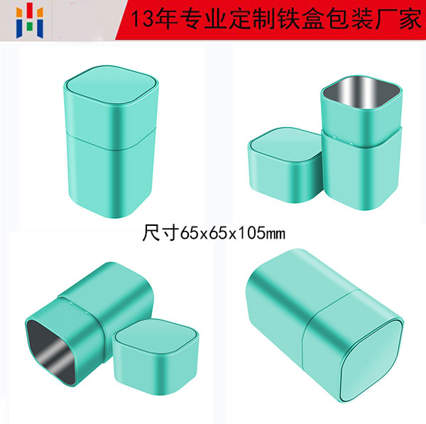 枸杞槟榔铁罐尺寸