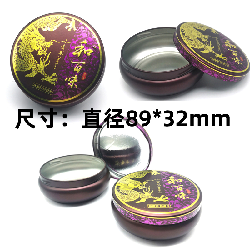槟榔铁罐尺寸