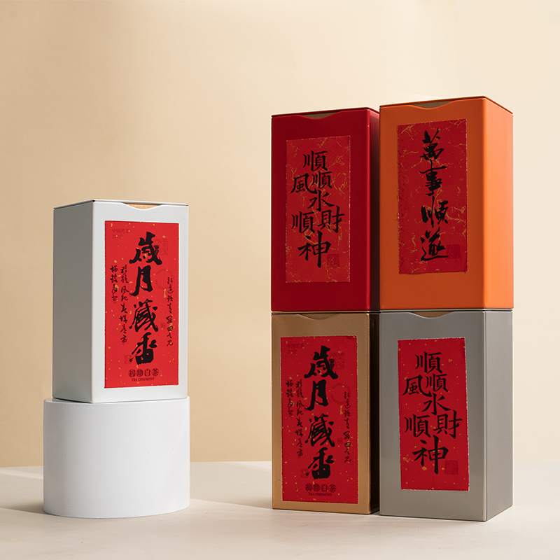 100克茶叶罐
